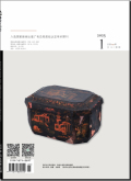 文物鉴定与鉴赏