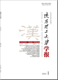陕西理工大学学报（社会科学版）