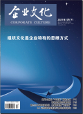 经济研究