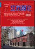 江苏商论