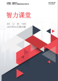 智力课堂