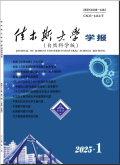 佳木斯大学学报（自然科学版）