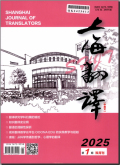 上海翻译