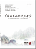 黄冈职业技术学院学报