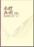 南腔北调（周一刊）