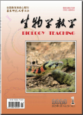 生物学教学