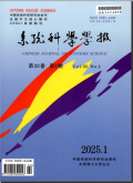 系统科学学报