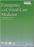 急危重症医学（英文）