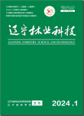 中国花卉园艺