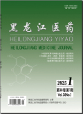 黑龙江医药