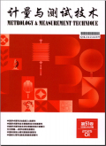 计量与测试技术