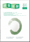 包装学报