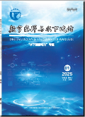 数字海洋与水下攻防