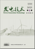 发电技术