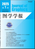图学学报