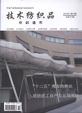 非织造布