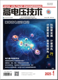 高电压技术
