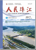 人民珠江
