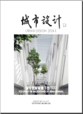 城市设计