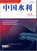中国水利