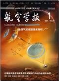 航空学报