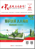中国建筑金属结构