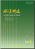 环保科技