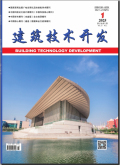 建筑技术开发