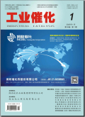 工业催化