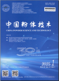 中国粉体技术